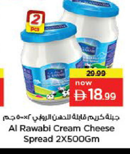 available at Nesto Hypermarket in UAE - Fujairah