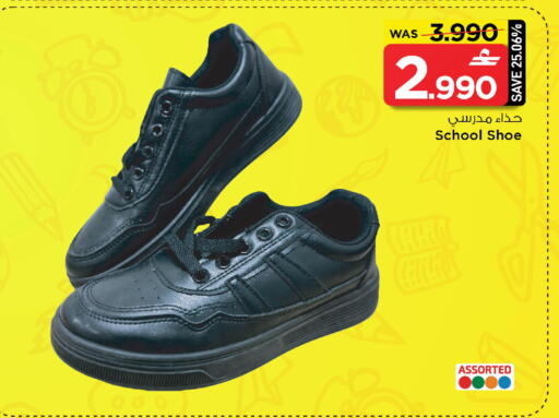 available at مارك & سايف in عُمان - مسقط‎