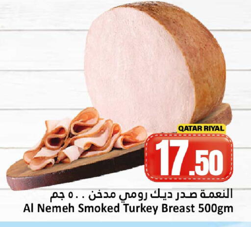 available at دانة هايبرماركت in قطر - الضعاين