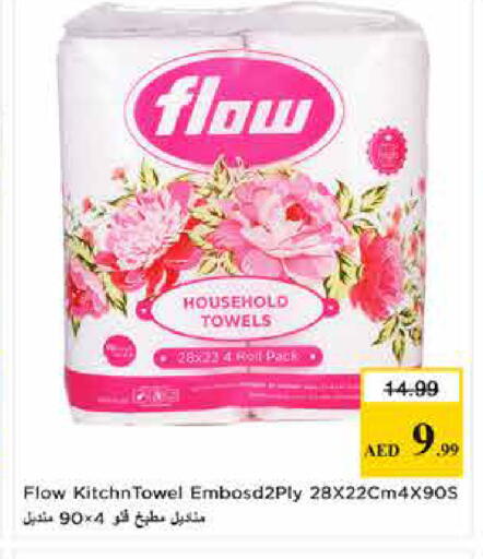 available at Last Chance  in UAE - Fujairah