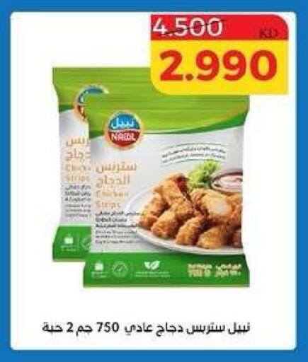 available at جمعية الشامية والشويخ التعاونية in الكويت - مدينة الكويت