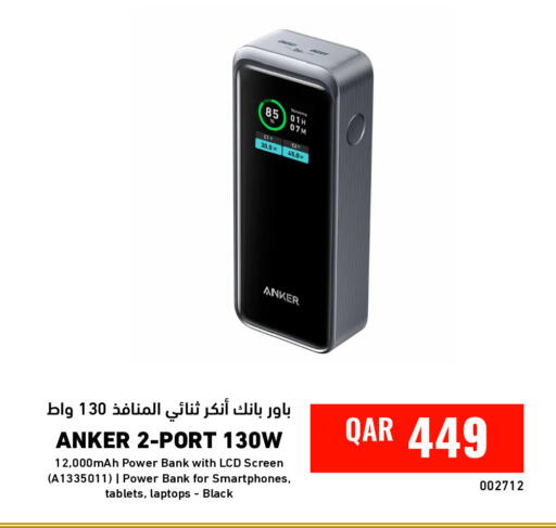 available at Digital Zone Trading in Qatar - Al Rayyan