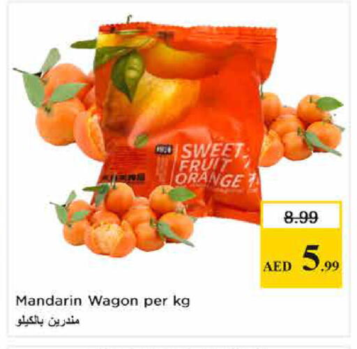 Orange Mandarin available at Nesto Hypermarket in UAE - Sharjah / Ajman