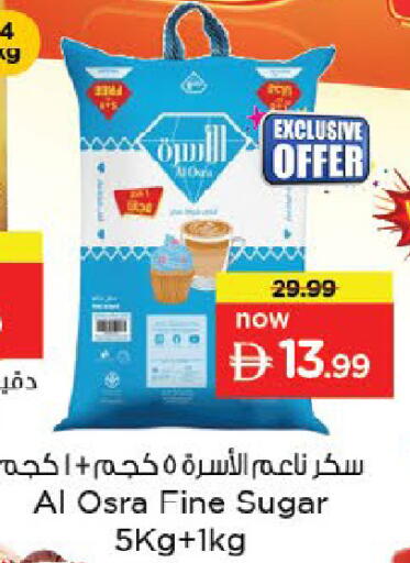 available at نستو هايبرماركت in الإمارات العربية المتحدة , الامارات - الشارقة / عجمان