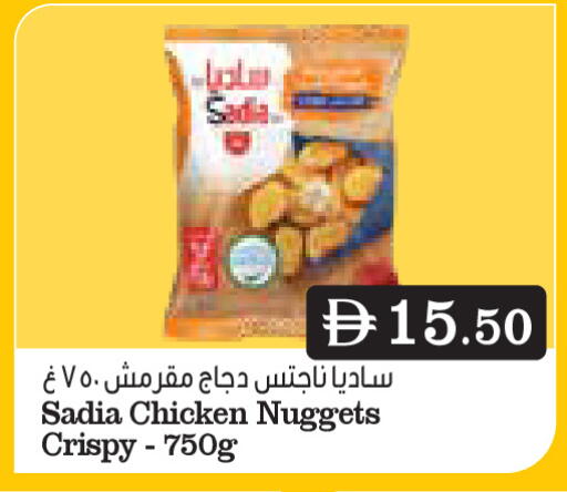 available at Aswaq Ramez in UAE - Dubai