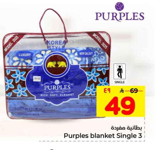 available at Hyper Al Wafa in KSA, Saudi Arabia, Saudi - Jeddah