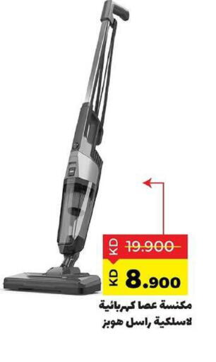 available at جمعية ضاحية صباح السالم التعاونية in الكويت - محافظة الأحمدي