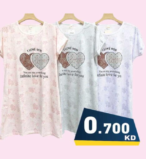 available at Ramez in Kuwait - Ahmadi Governorate