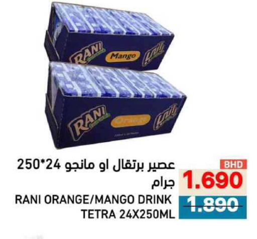 Mango Orange available at Ramez in Bahrain