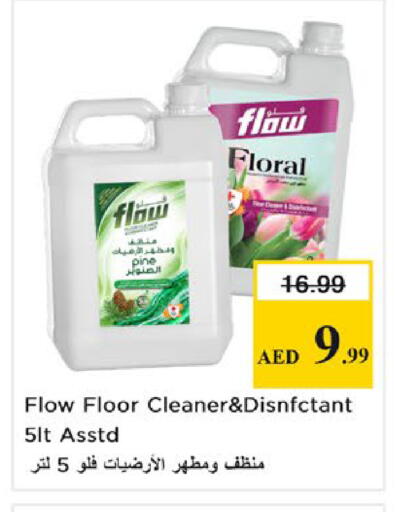 available at Nesto Hypermarket in UAE - Fujairah