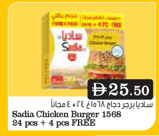 available at Aswaq Ramez in UAE - Dubai