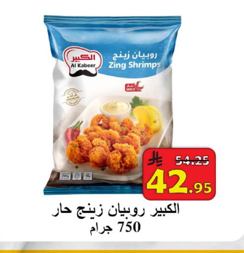 available at  Ali Sweets And Food in KSA, Saudi Arabia, Saudi - Al Hasa