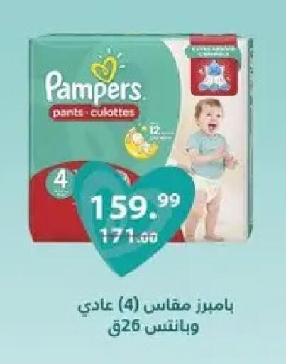 available at الحبيب ماركت in Egypt - القاهرة