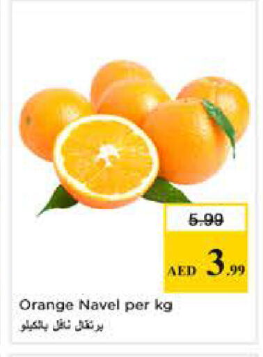 Orange available at Nesto Hypermarket in UAE - Sharjah / Ajman