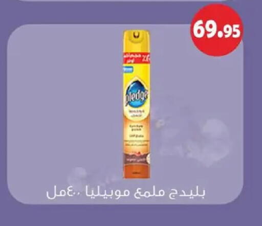 available at Othaim Market   in Egypt - Cairo