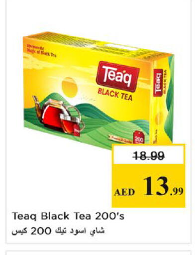 available at نستو هايبرماركت in الإمارات العربية المتحدة , الامارات - ٱلْفُجَيْرَة‎