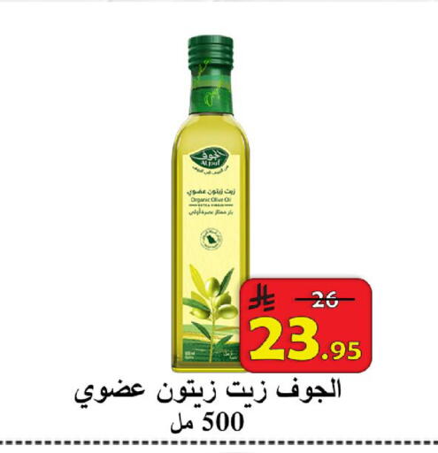 available at شركة محمد فهد العلي وشركاؤه in مملكة العربية السعودية, السعودية, سعودية - الأحساء‎