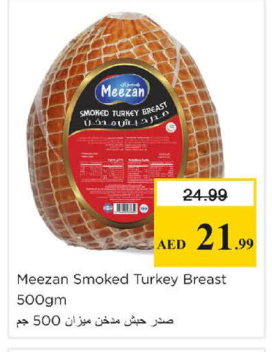 available at نستو هايبرماركت in الإمارات العربية المتحدة , الامارات - الشارقة / عجمان