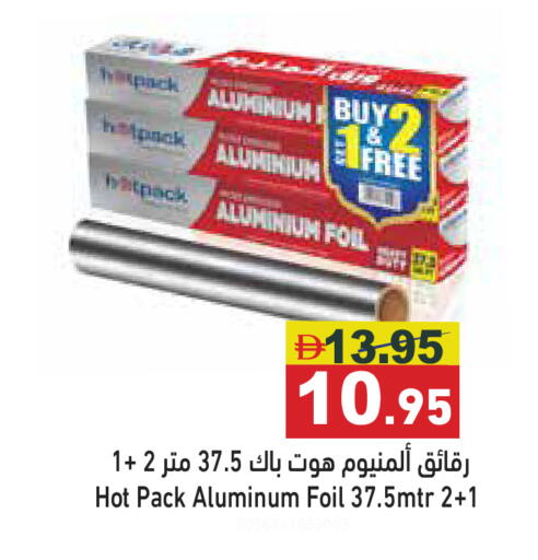 available at أسواق رامز in الإمارات العربية المتحدة , الامارات - الشارقة / عجمان