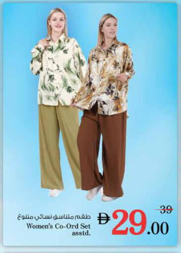 available at نستو هايبرماركت in الإمارات العربية المتحدة , الامارات - الشارقة / عجمان