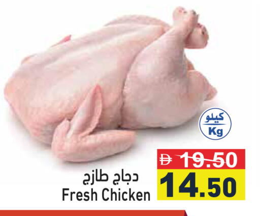available at أسواق رامز in الإمارات العربية المتحدة , الامارات - الشارقة / عجمان