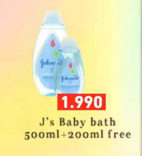 available at رامــز in البحرين