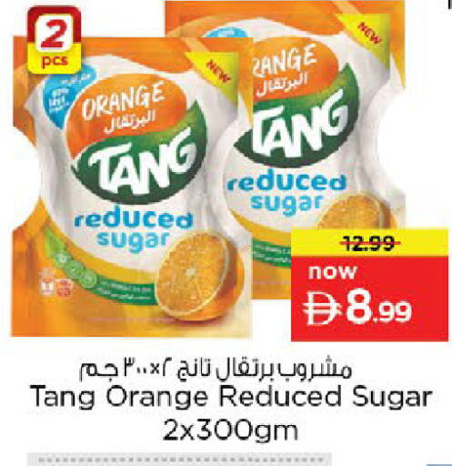 Orange available at Nesto Hypermarket in UAE - Dubai