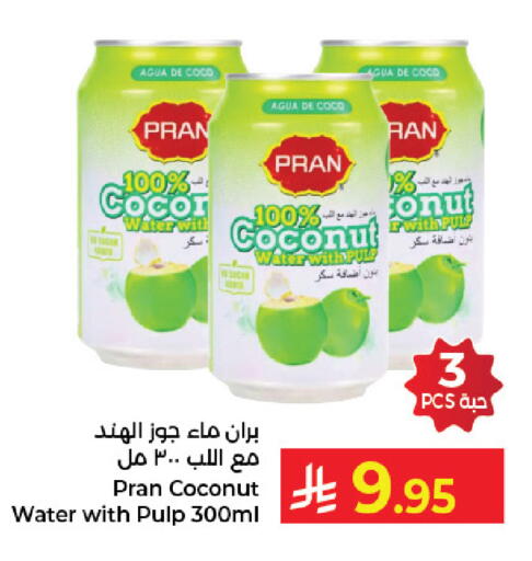 Coconut available at كبايان هايبرماركت in مملكة العربية السعودية, السعودية, سعودية - جدة