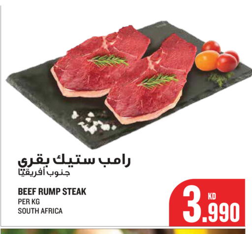 available at مونوبري in الكويت - مدينة الكويت