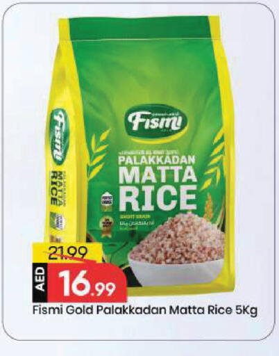 available at مارك & سيف in الإمارات العربية المتحدة , الامارات - أبو ظبي