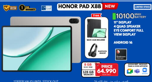 available at Taj Mobiles in Bahrain