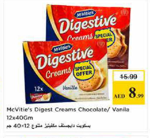 Vanilla available at Last Chance  in UAE - Fujairah