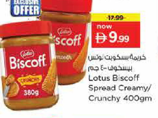 available at لاست تشانس in الإمارات العربية المتحدة , الامارات - ٱلْفُجَيْرَة‎