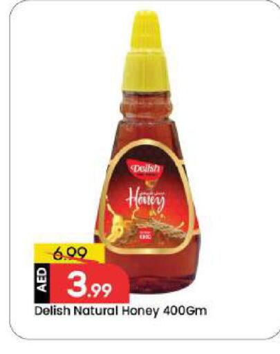 available at مارك & سيف in الإمارات العربية المتحدة , الامارات - أبو ظبي