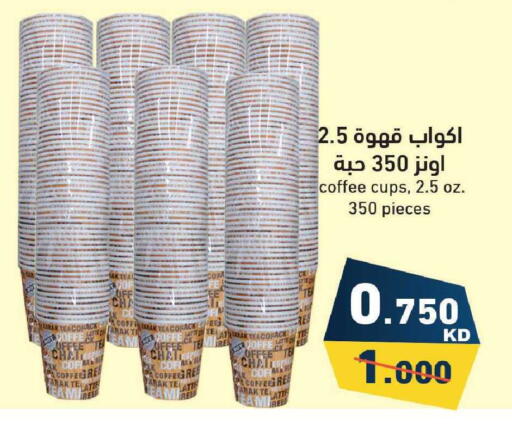 available at Ramez in Kuwait - Jahra Governorate