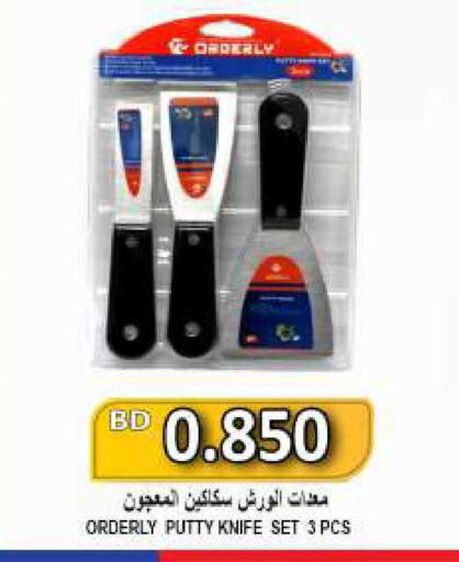 available at Hassan Mahmood Group in Bahrain