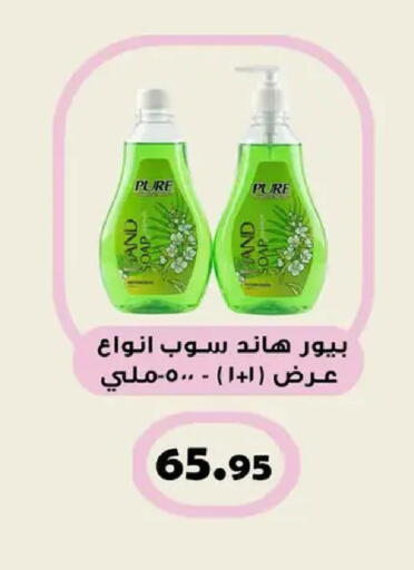 available at Othaim Market   in Egypt - Cairo