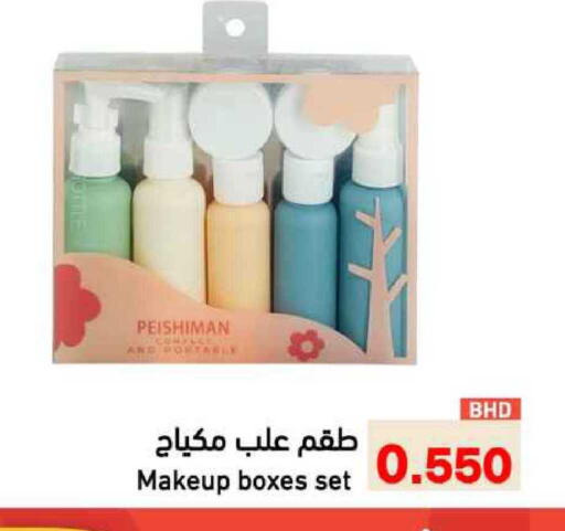 available at Ramez in Bahrain