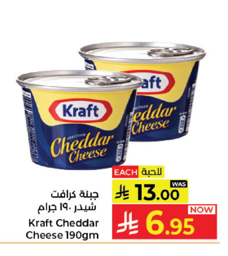 available at كبايان هايبرماركت in مملكة العربية السعودية, السعودية, سعودية - جدة