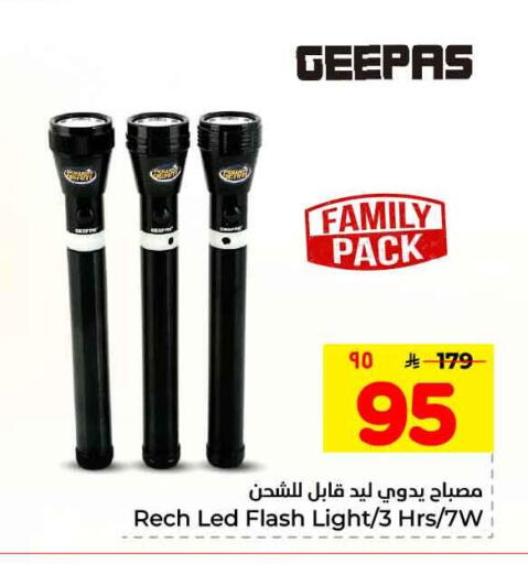 available at Hyper Al Wafa in KSA, Saudi Arabia, Saudi - Jeddah