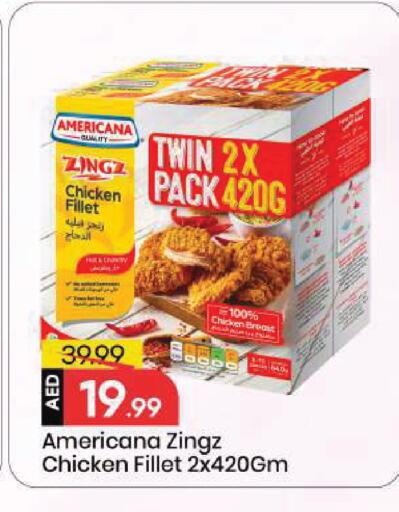 available at مارك & سيف in الإمارات العربية المتحدة , الامارات - أبو ظبي