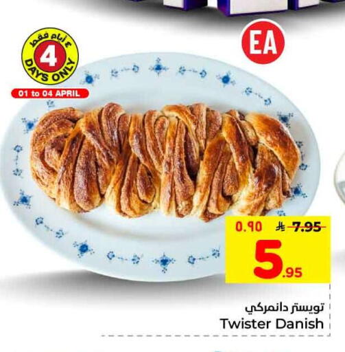 available at هايبر الوفاء in مملكة العربية السعودية, السعودية, سعودية - جدة