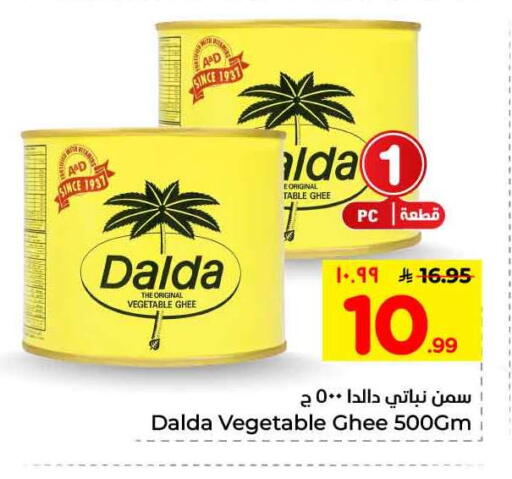 available at Hyper Al Wafa in KSA, Saudi Arabia, Saudi - Jeddah