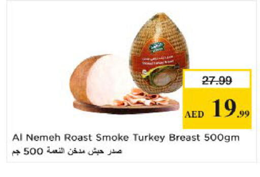 available at نستو هايبرماركت in الإمارات العربية المتحدة , الامارات - الشارقة / عجمان