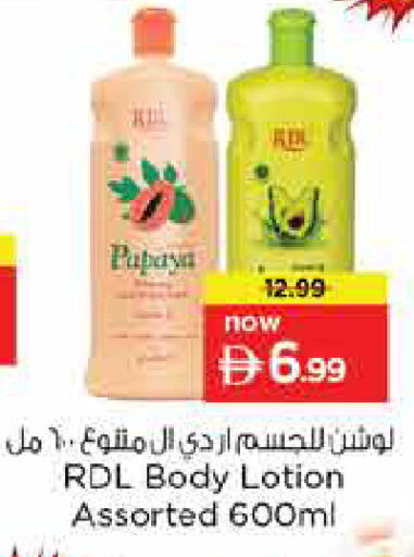 Papaya available at Nesto Hypermarket in UAE - Sharjah / Ajman
