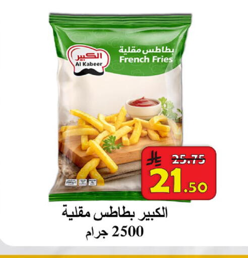 available at شركة محمد فهد العلي وشركاؤه in مملكة العربية السعودية, السعودية, سعودية - الأحساء‎