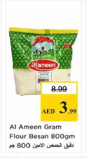 available at Nesto Hypermarket in UAE - Sharjah / Ajman