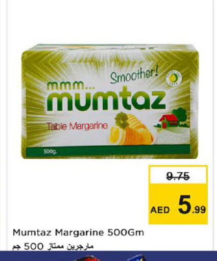 available at نستو هايبرماركت in الإمارات العربية المتحدة , الامارات - رَأْس ٱلْخَيْمَة