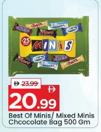 available at Mark & Save in UAE - Dubai