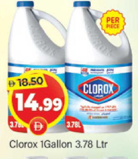 available at المدينة in الإمارات العربية المتحدة , الامارات - دبي